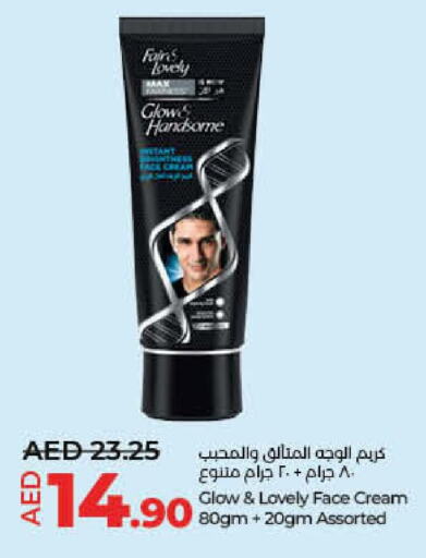  Face Cream  in Lulu Hypermarket in UAE - Fujairah