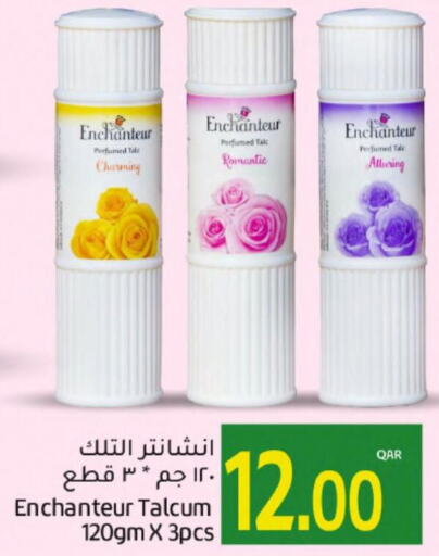 Enchanteur بودرة تلك  in جلف فود سنتر in قطر - الخور