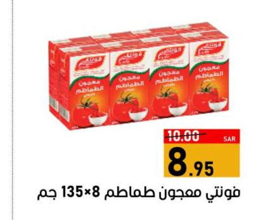  Tomato Paste  in Green Apple Market in KSA, Saudi Arabia, Saudi - Al Hasa