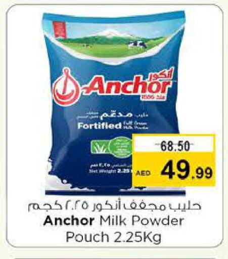 ANCHOR Milk Powder  in Nesto Hypermarket in UAE - Fujairah