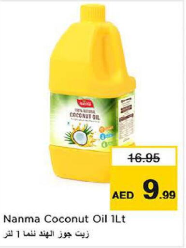 NANMA Coconut Oil  in Nesto Hypermarket in UAE - Abu Dhabi