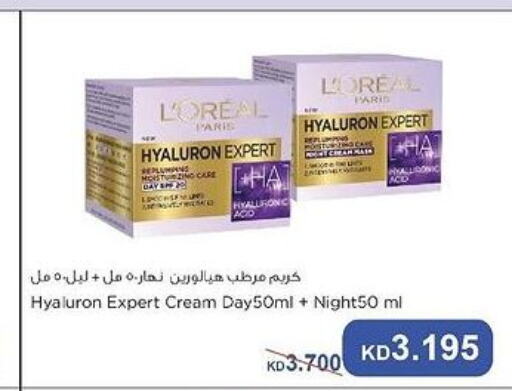 loreal Face Cream  in  Adailiya Cooperative Society in Kuwait - Kuwait City