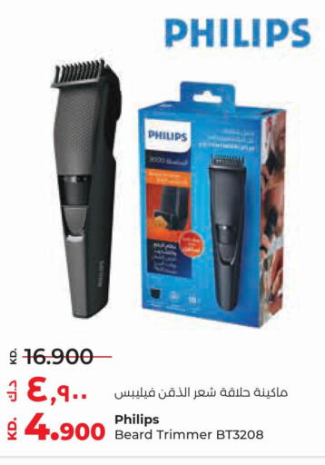 PHILIPS Hair Remover   in Lulu Hypermarket  in Kuwait - Ahmadi Governorate