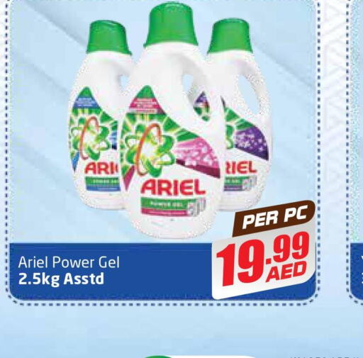 ARIEL Detergent  in Delta Centre in UAE - Dubai