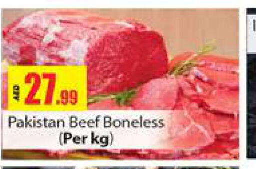  Beef  in Gulf Hypermarket LLC in UAE - Ras al Khaimah