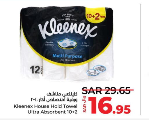 KLEENEX   in LULU Hypermarket in KSA, Saudi Arabia, Saudi - Qatif