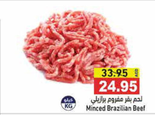  Beef  in Aswaq Ramez in UAE - Ras al Khaimah