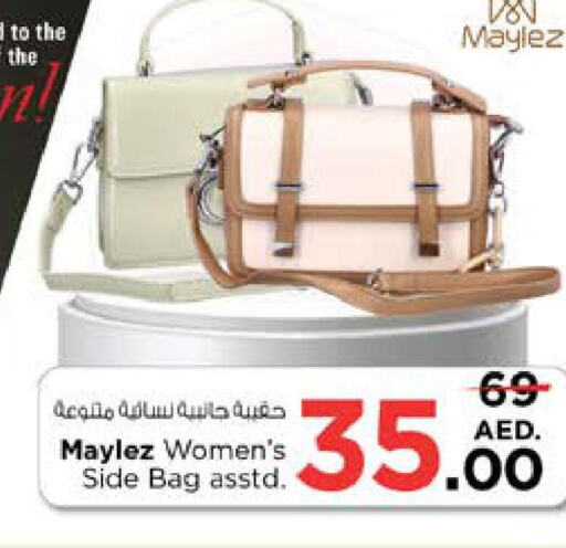  Ladies Bag  in نستو هايبرماركت in الإمارات العربية المتحدة , الامارات - ٱلْعَيْن‎