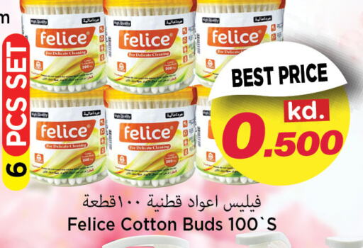  Cotton Buds & Rolls  in Mark & Save in Kuwait - Ahmadi Governorate