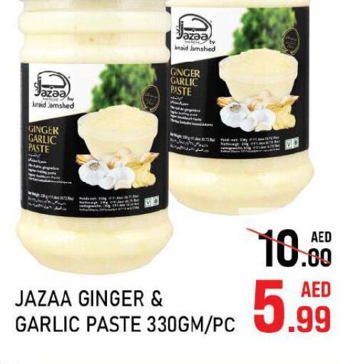  Garlic Paste  in C.M. supermarket in UAE - Abu Dhabi