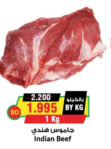  Beef  in Prime Markets in Bahrain