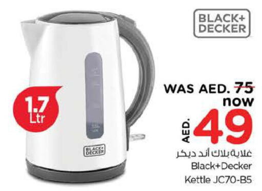 BLACK+DECKER غلاية  in نستو هايبرماركت in الإمارات العربية المتحدة , الامارات - الشارقة / عجمان