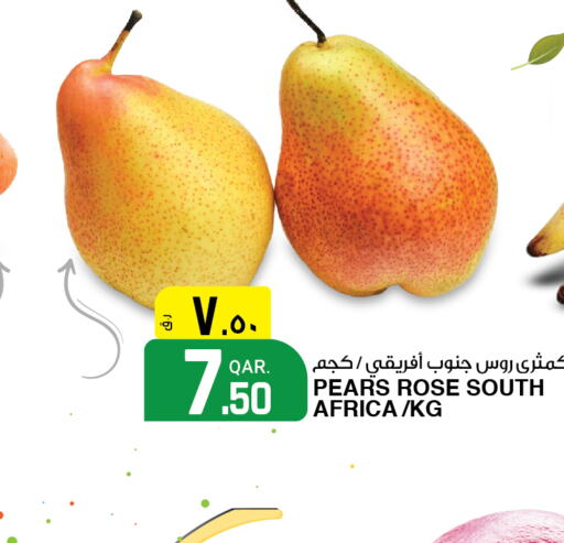  Pear  in Kenz Mini Mart in Qatar - Umm Salal