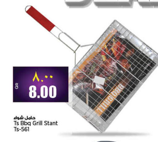    in Retail Mart in Qatar - Al Daayen