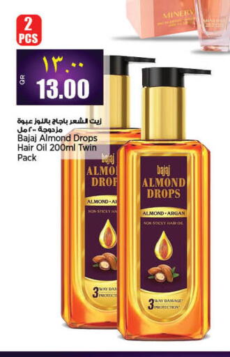  Hair Oil  in Retail Mart in Qatar - Al Shamal