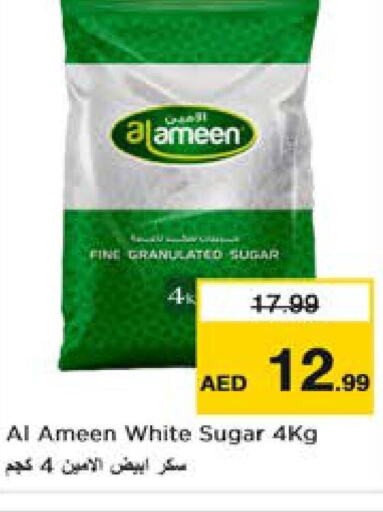 AL AMEEN   in Nesto Hypermarket in UAE - Al Ain