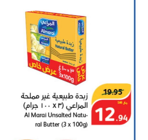 ALMARAI   in Hyper Panda in KSA, Saudi Arabia, Saudi - Al-Kharj