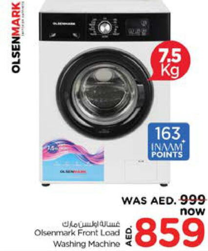 OLSENMARK Washing Machine  in Nesto Hypermarket in UAE - Sharjah / Ajman