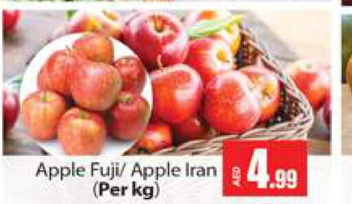  Apples  in Gulf Hypermarket LLC in UAE - Ras al Khaimah