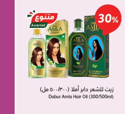 DABUR Hair Oil  in Hyper Panda in KSA, Saudi Arabia, Saudi - Hafar Al Batin