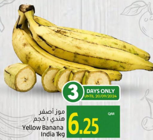  Banana  in Gulf Food Center in Qatar - Doha