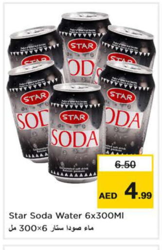 STAR SODA   in Nesto Hypermarket in UAE - Sharjah / Ajman