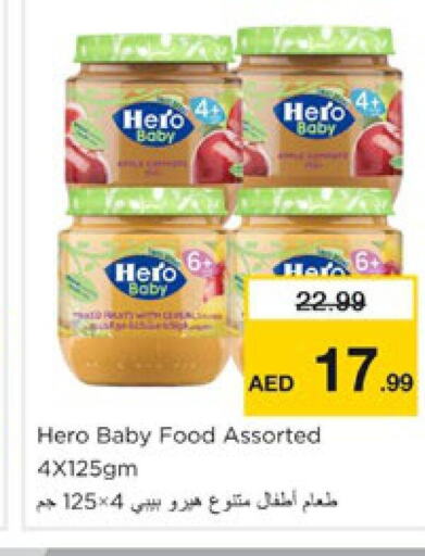 HERO   in Nesto Hypermarket in UAE - Sharjah / Ajman