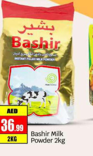 BASHIR Milk Powder  in BIGmart in UAE - Abu Dhabi