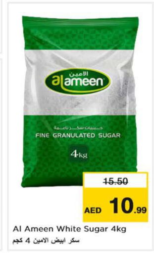 AL AMEEN   in Nesto Hypermarket in UAE - Sharjah / Ajman