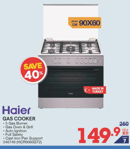 HAIER Gas Cooker  in X-Cite in Kuwait - Ahmadi Governorate