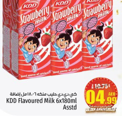 KDD Flavoured Milk  in Kenz Hypermarket in UAE - Sharjah / Ajman