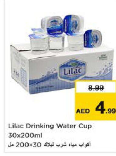 LILAC   in Nesto Hypermarket in UAE - Sharjah / Ajman