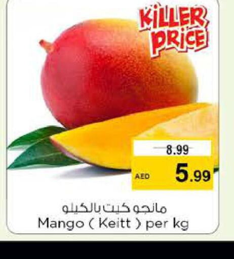  Mangoes  in نستو هايبرماركت in الإمارات العربية المتحدة , الامارات - ٱلْفُجَيْرَة‎