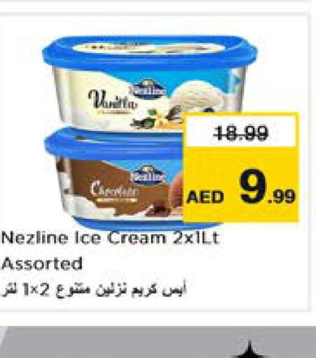 NEZLINE   in Nesto Hypermarket in UAE - Umm al Quwain