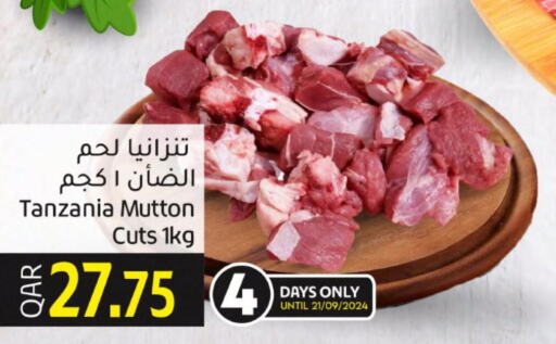  Mutton / Lamb  in Gulf Food Center in Qatar - Al Wakra