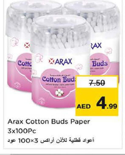  Cotton Buds & Rolls  in نستو هايبرماركت in الإمارات العربية المتحدة , الامارات - أبو ظبي