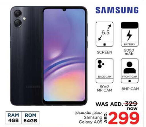 SAMSUNG   in Nesto Hypermarket in UAE - Al Ain