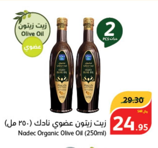 NADEC Olive Oil  in Hyper Panda in KSA, Saudi Arabia, Saudi - Al-Kharj