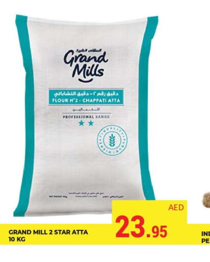 GRAND MILLS طحين القمح  in كيرالا هايبرماركت in الإمارات العربية المتحدة , الامارات - رَأْس ٱلْخَيْمَة