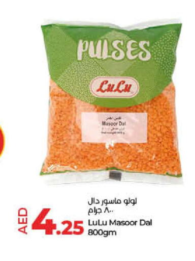 LULU   in Lulu Hypermarket in UAE - Umm al Quwain