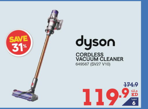 DYSON Vacuum Cleaner  in X-Cite in Kuwait - Ahmadi Governorate