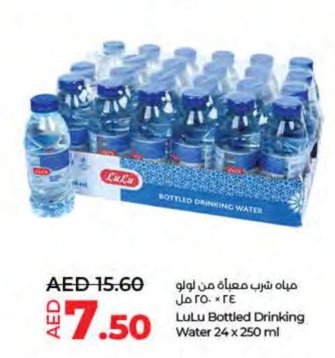    in Lulu Hypermarket in UAE - Sharjah / Ajman