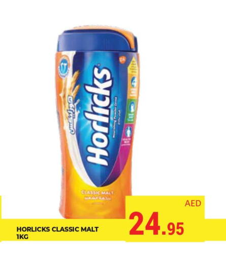 HORLICKS   in كيرالا هايبرماركت in الإمارات العربية المتحدة , الامارات - رَأْس ٱلْخَيْمَة