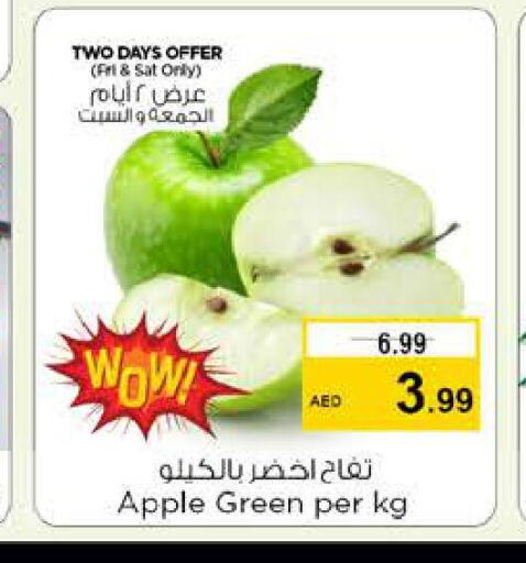  Apples  in Nesto Hypermarket in UAE - Fujairah