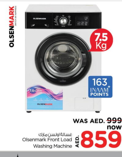 OLSENMARK Washing Machine  in Nesto Hypermarket in UAE - Dubai