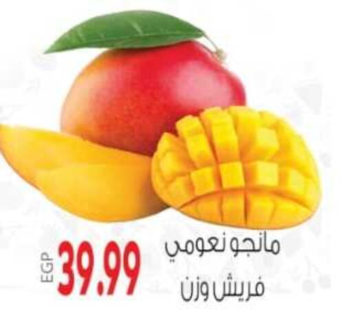 Mango Mango  in El.Husseini supermarket  in Egypt - Cairo