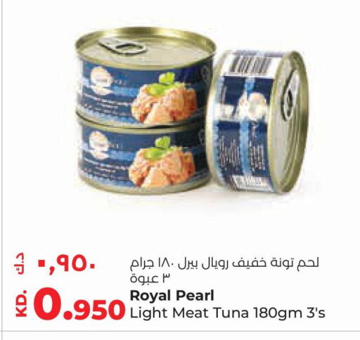  Tuna - Canned  in لولو هايبر ماركت in الكويت - محافظة الأحمدي