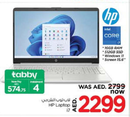 HP Laptop  in Nesto Hypermarket in UAE - Sharjah / Ajman