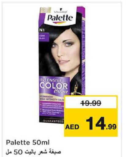  Hair Colour  in Nesto Hypermarket in UAE - Abu Dhabi