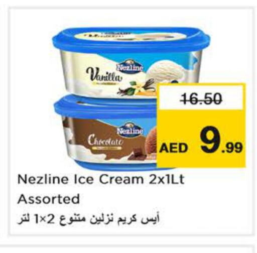    in Nesto Hypermarket in UAE - Sharjah / Ajman